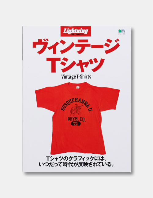 Lightning Archives – Vintage T-Shirts – Le Petit Voyeur